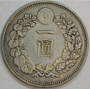 1 иена 1870
