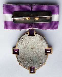 Орден Княгини Ольги 2 степень , серебро,позолота.