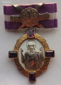 Орден Княгини Ольги 2 степень ,серебро,позолота,др.камни.(2)