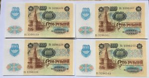 10 шт 100руб 1991г в прессе.