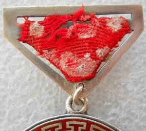 Медаль "Боевые Заслуги" (№66)