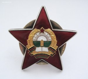 Афганистан, орден "За храбрость" на советского спеца