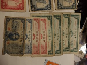 подборка банкнот Китай 1946-49 год