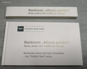 Набор банкнот NBP.1.2.5.10.20.50.100.500.злотых.