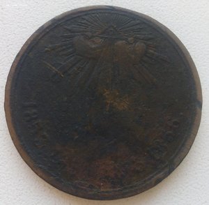 медаль "в память Крымской войны 1853-54-55-56" (б.уш.)