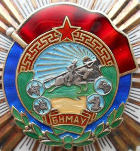 Орден "Трудового красного знамени" (№1727)