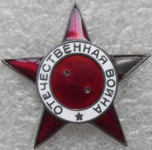 звезда к ОВ-1