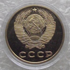 5 коп 1945,1965,1966,1968,1969,1970,1971,1972,копии