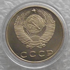 5 коп 1945,1965,1966,1968,1969,1970,1971,1972,копии