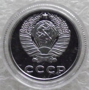 15 коп 1942,1947,1965,1969,1970,1971,1972,1973,1974,копии