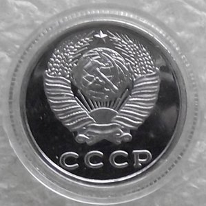 15 коп 1942,1947,1965,1969,1970,1971,1972,1973,1974,копии