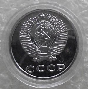 15 коп 1942,1947,1965,1969,1970,1971,1972,1973,1974,копии