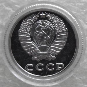 15 коп 1942,1947,1965,1969,1970,1971,1972,1973,1974,копии