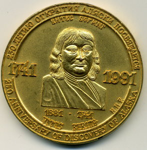 Витус Беринг . Памятная медаль 150 шт. выпуск США