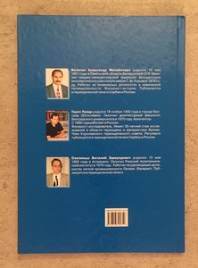 «ОРДЕНА и МЕДАЛИ КОММУНИСТИЧЕСКОЙ ЮГОСЛАВИИ» ред. ВЕЛИЧКО