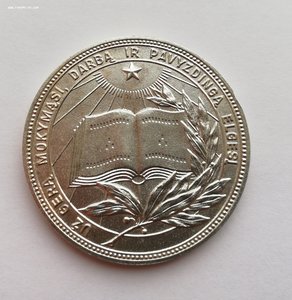 Серебряная школьная медаль Литовской ССР ЛитССР 40 мм