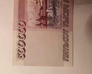 500000 рублей 1995 аUNC