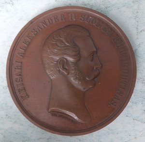 медаль "Александр-II. В память Финляндского сейма 1863-1864