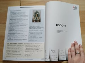 7 журналов "Антиквариат"