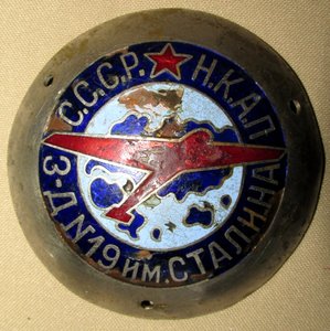 Накладка с эмблемой завода № 19 имени Сталина НКАП