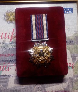 Знак Лучший работник инкассации банка с документами. Герольд