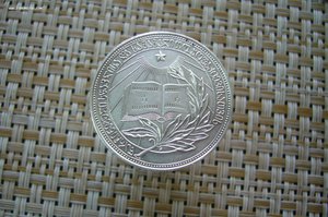 Школьная медаль серебро 32 мм ГССР