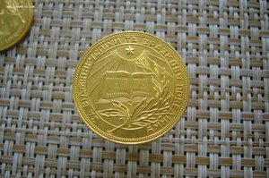 Школьная медаль золото 32 мм УРСР