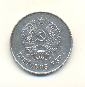 Литва бюджетная в серебре (2087)