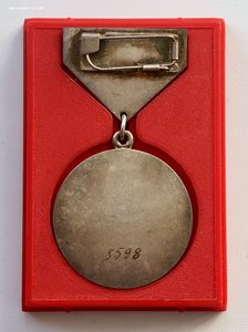 Серебряная монгольская медаль в эмалях. Номер 8598
