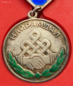 Серебряная монгольская медаль в эмалях. Номер 8598