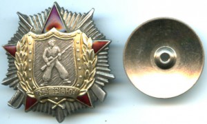 Сев. корейский военный орден