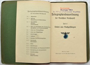 Брошюра "телеграфный кодекс нем. почты" 1940. ч.6