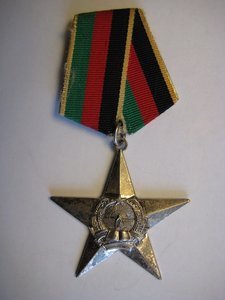 Орден "Звезда" 3 ст. (Афганистан)