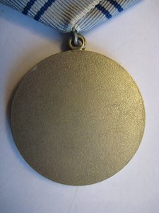 Афганистан, медаль "За отвагу"