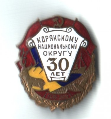 Красивый памятный знак. От 500 руб