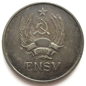 Школьная медаль Эстонской ССР образца 1945 года, 32 мм.