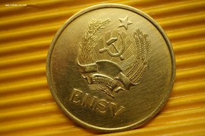 Эстонска Золотая школьная медаль образца 1945 года, золото