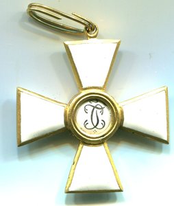 Орден Св. Георгия, 3 степ.