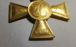 Георгиевский крест 2ст золото с клеймом 24***