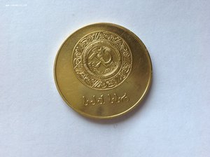 Золотая школьная медаль ГССР 32мм обр 1954