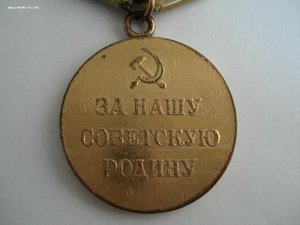 Медаль За оборону Ленинграда. ПОЗОЛОЧЕННОЕ НЕБО.
