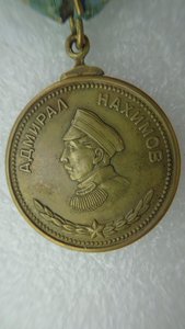 Медаль Нахимова (штихель)подлинность оюсуждение
