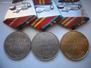 Медали за безупречную службу в МВД РСФСР.