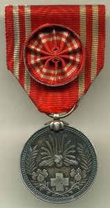 Медаль " Красного Креста " Серебро!