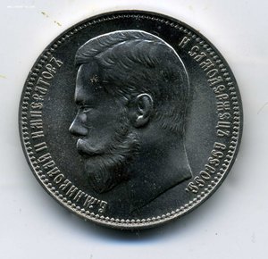 37 рублей 50 копеек- 100 франков 1902 год.