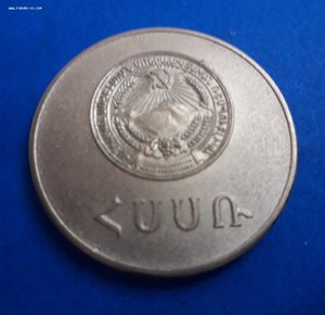 Золотая школьная медаль Арм.ССР 40 мм