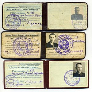 Удостоверения на Жихарцева Н.Г 1948-1973гг. Курск.