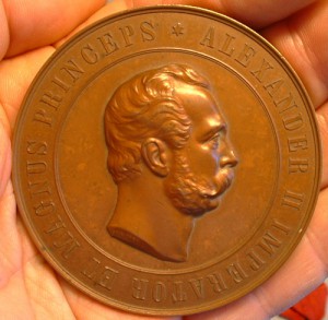 Медаль Александр-II Открытие Памятника Хельсинки 1894 год