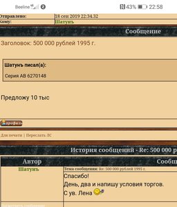 500 000 рублей 1995 г.
