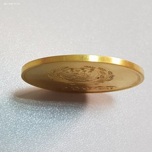Золотая школьная медаль. 32 мм РСФСР